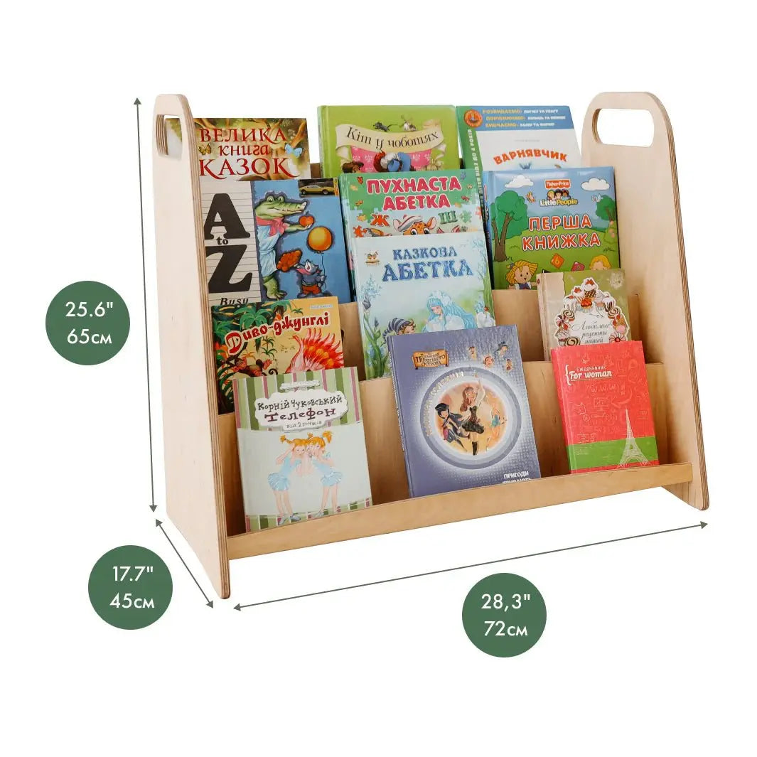 2in1 Montessori Shelves Set: Bookshelf + Toy Shelf – Beige